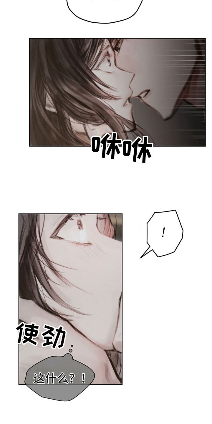第36章：返回