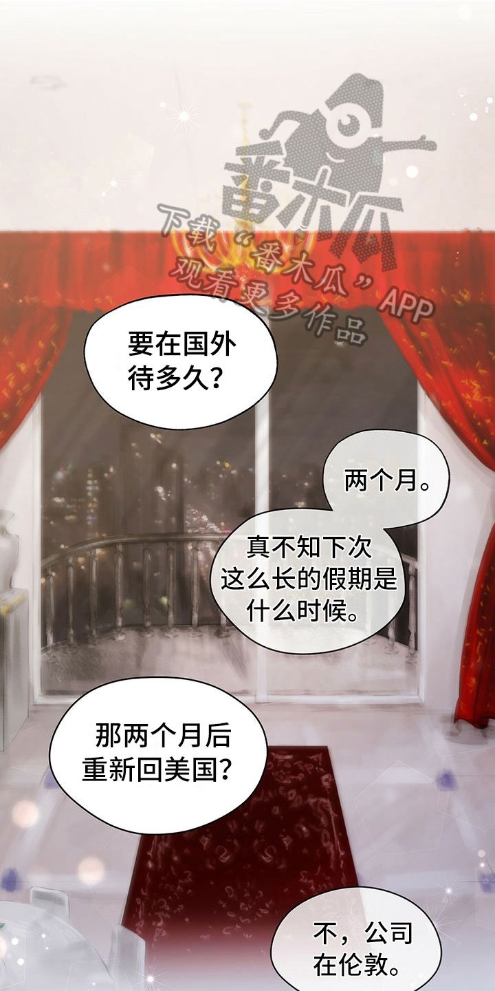 第4章：通知