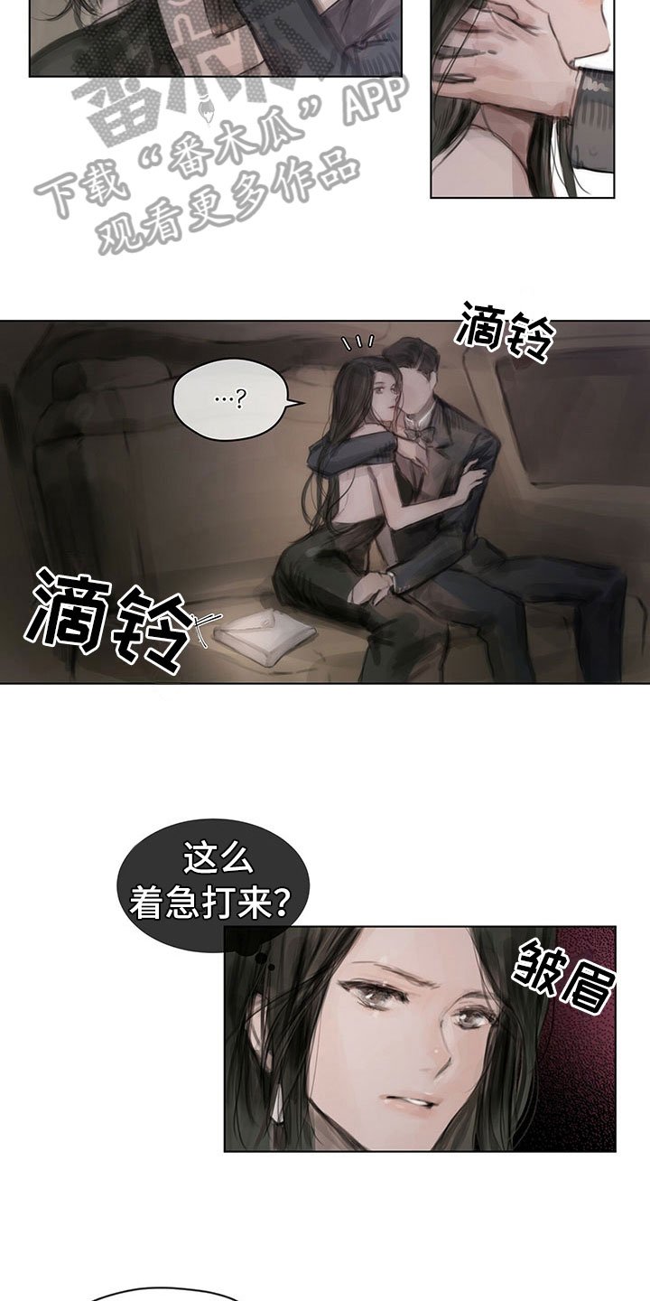 第4章：通知