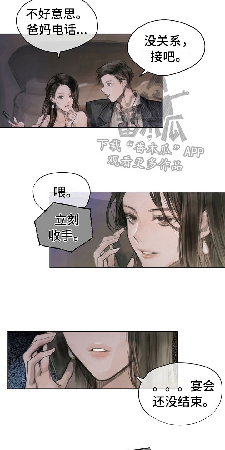第4章：通知