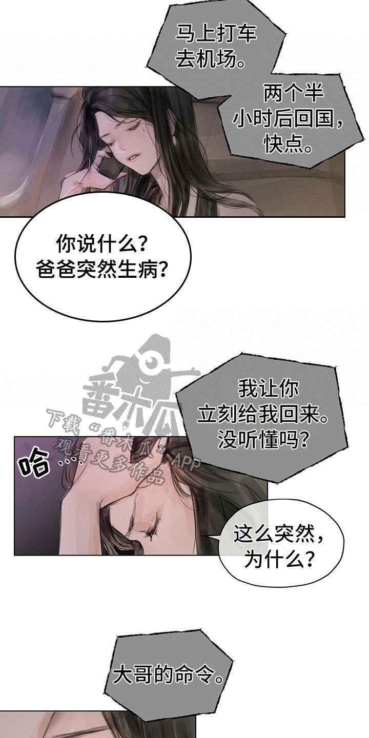 第4章：通知