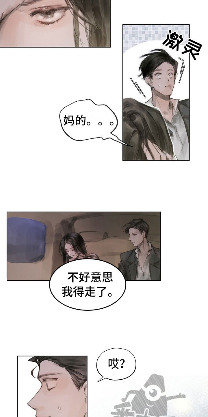 第4章：通知