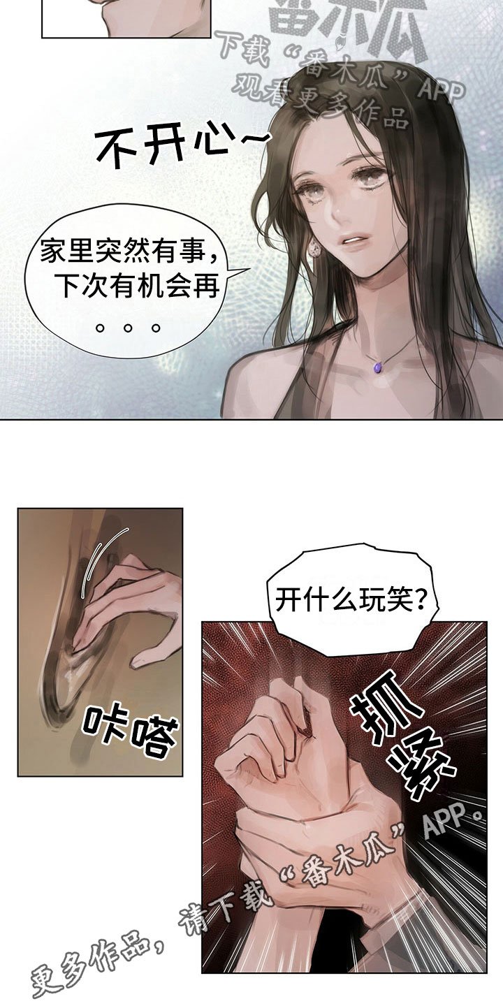 第4章：通知