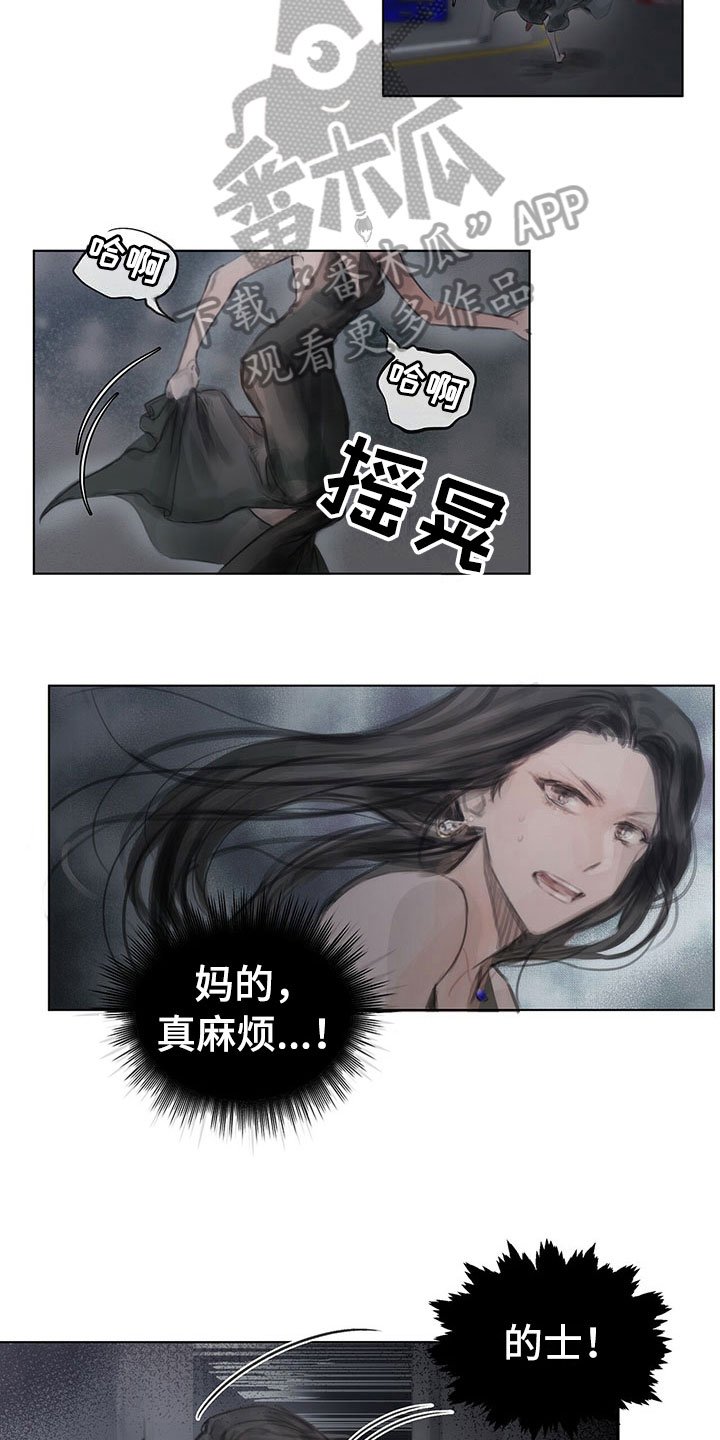 第5章：逃走