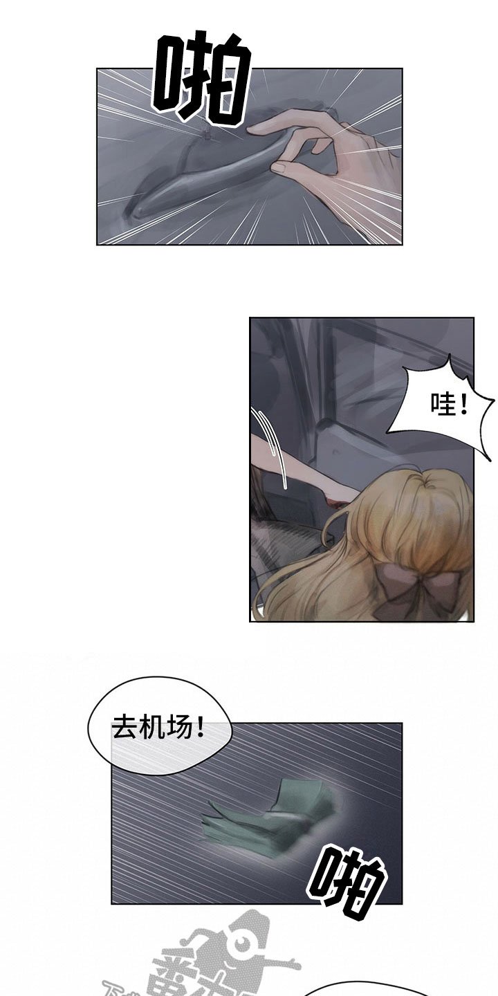 第5章：逃走
