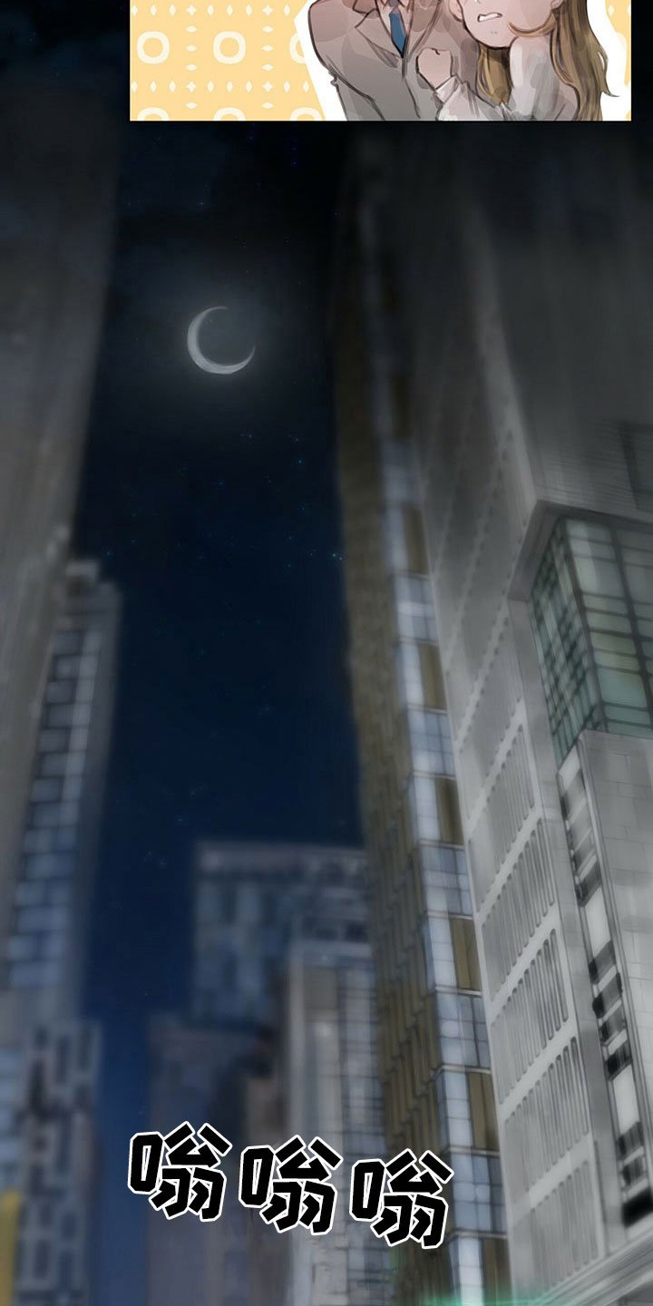 第5章：逃走