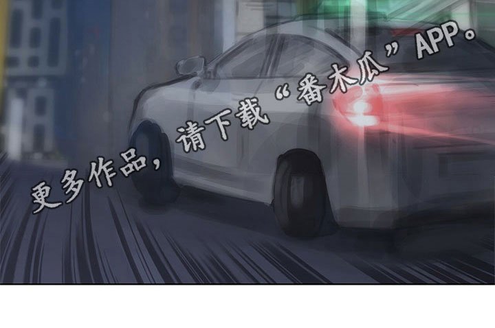 第5章：逃走
