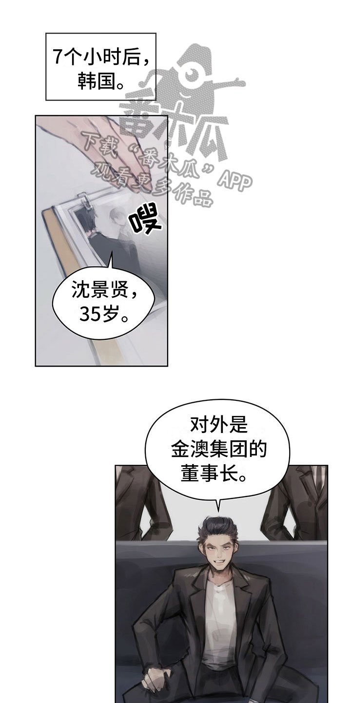 第6章：新任务