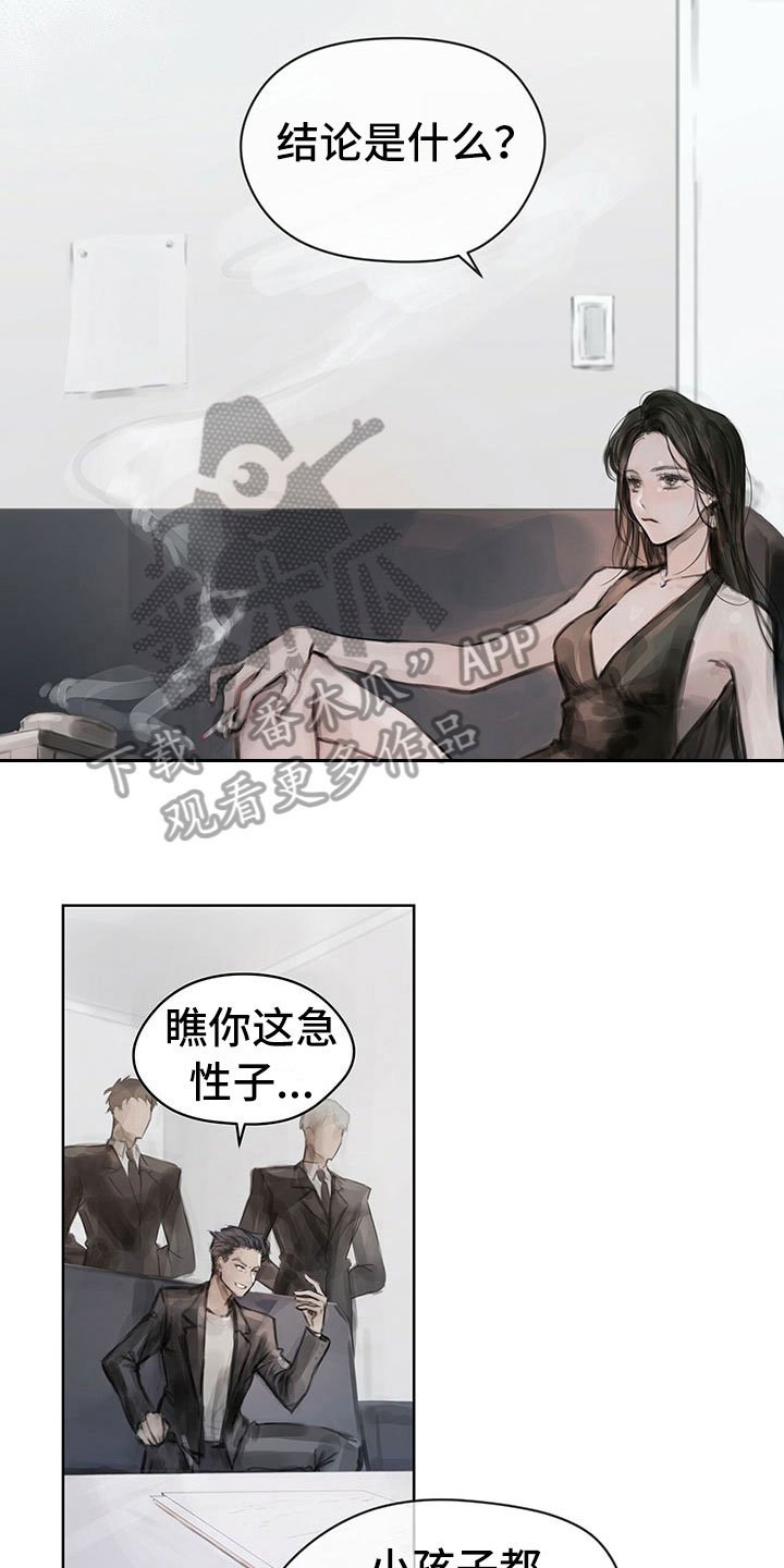 第6章：新任务