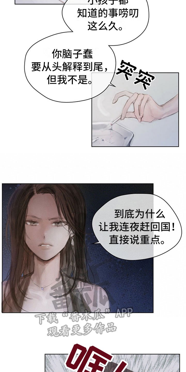 第6章：新任务