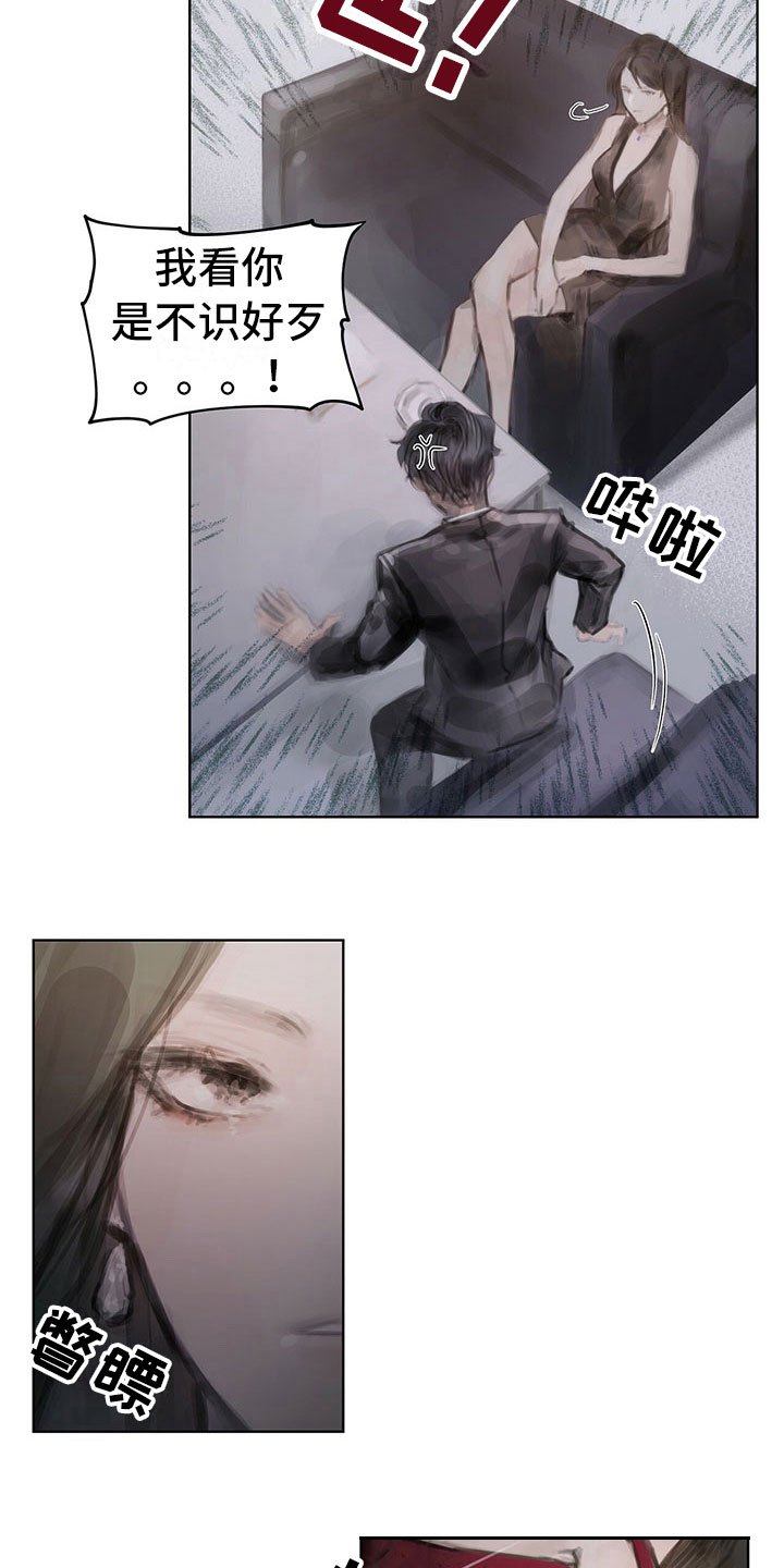 第6章：新任务