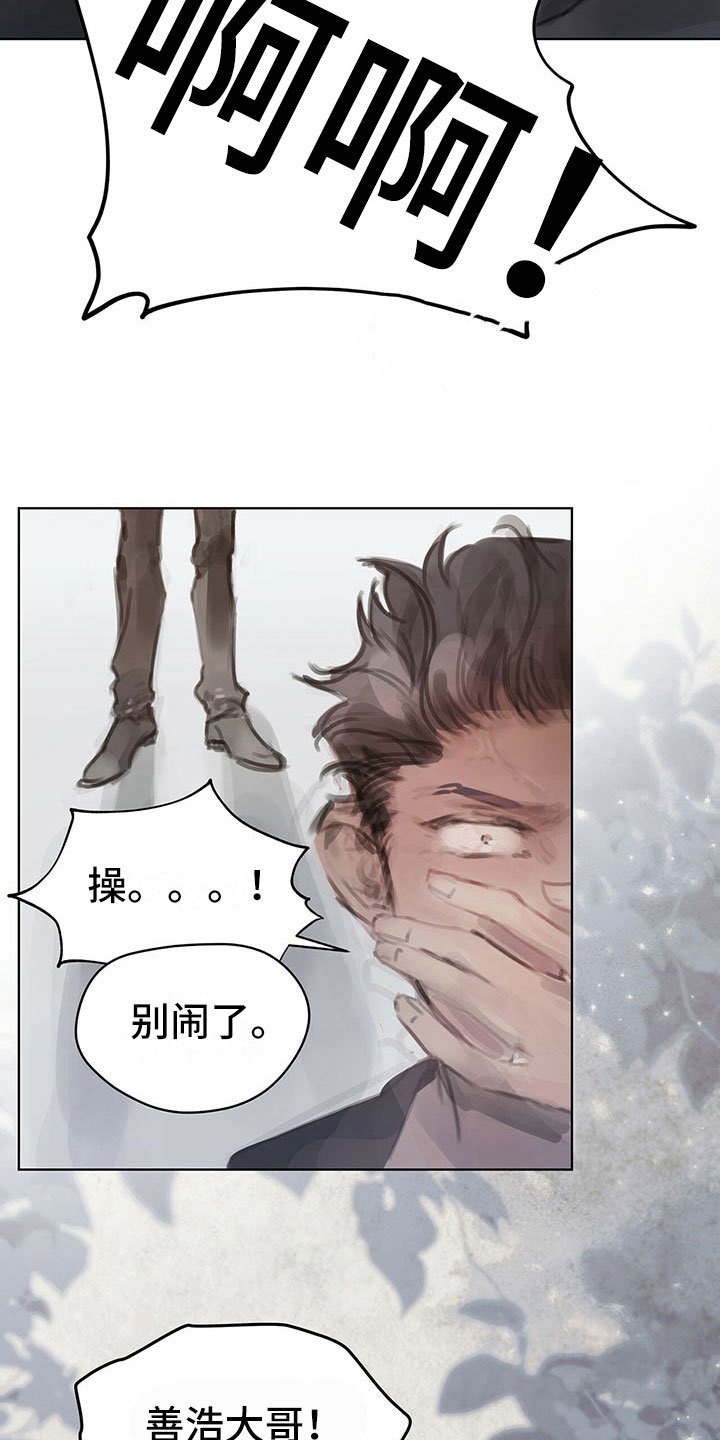 第6章：新任务