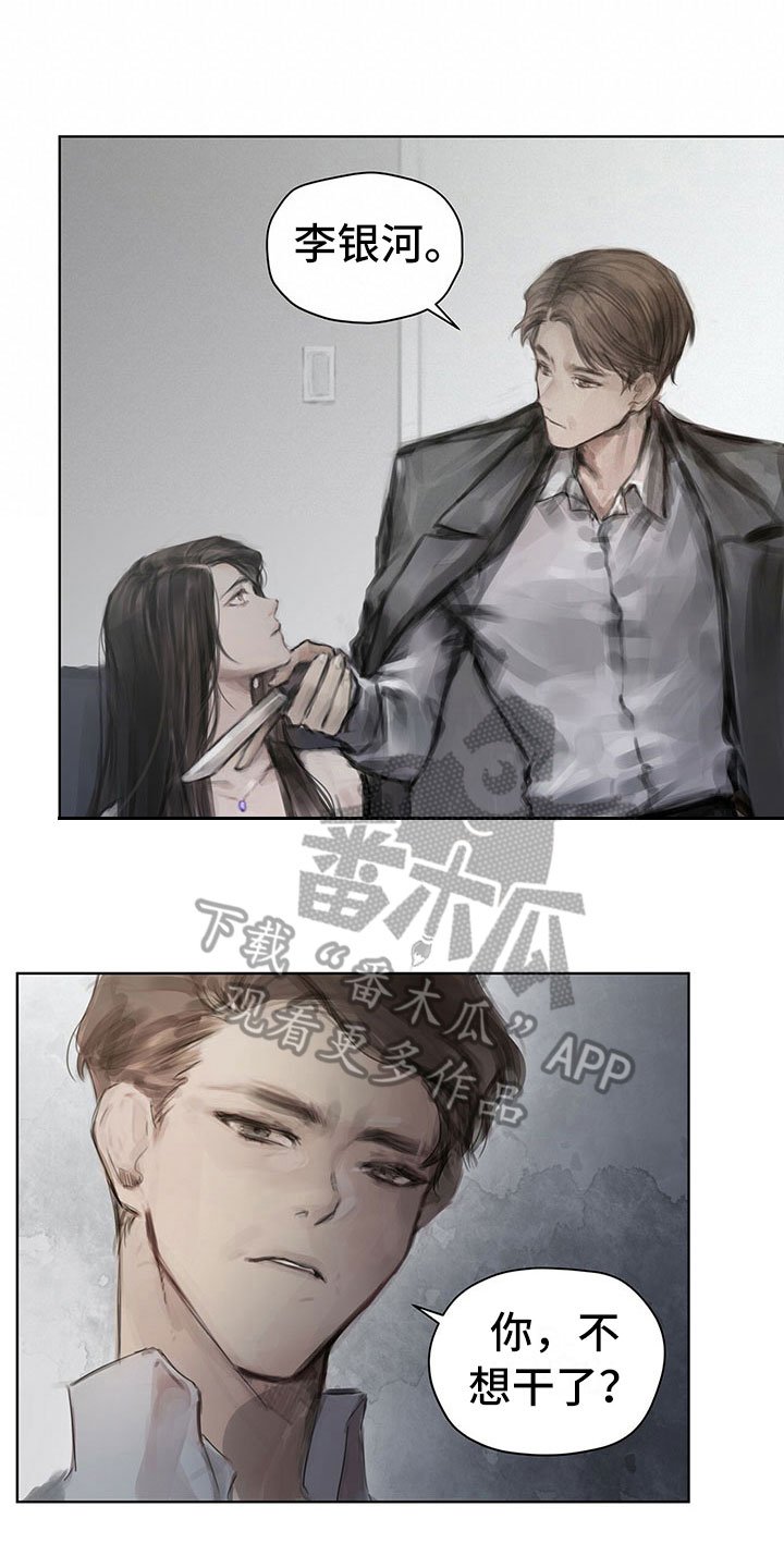 第6章：新任务