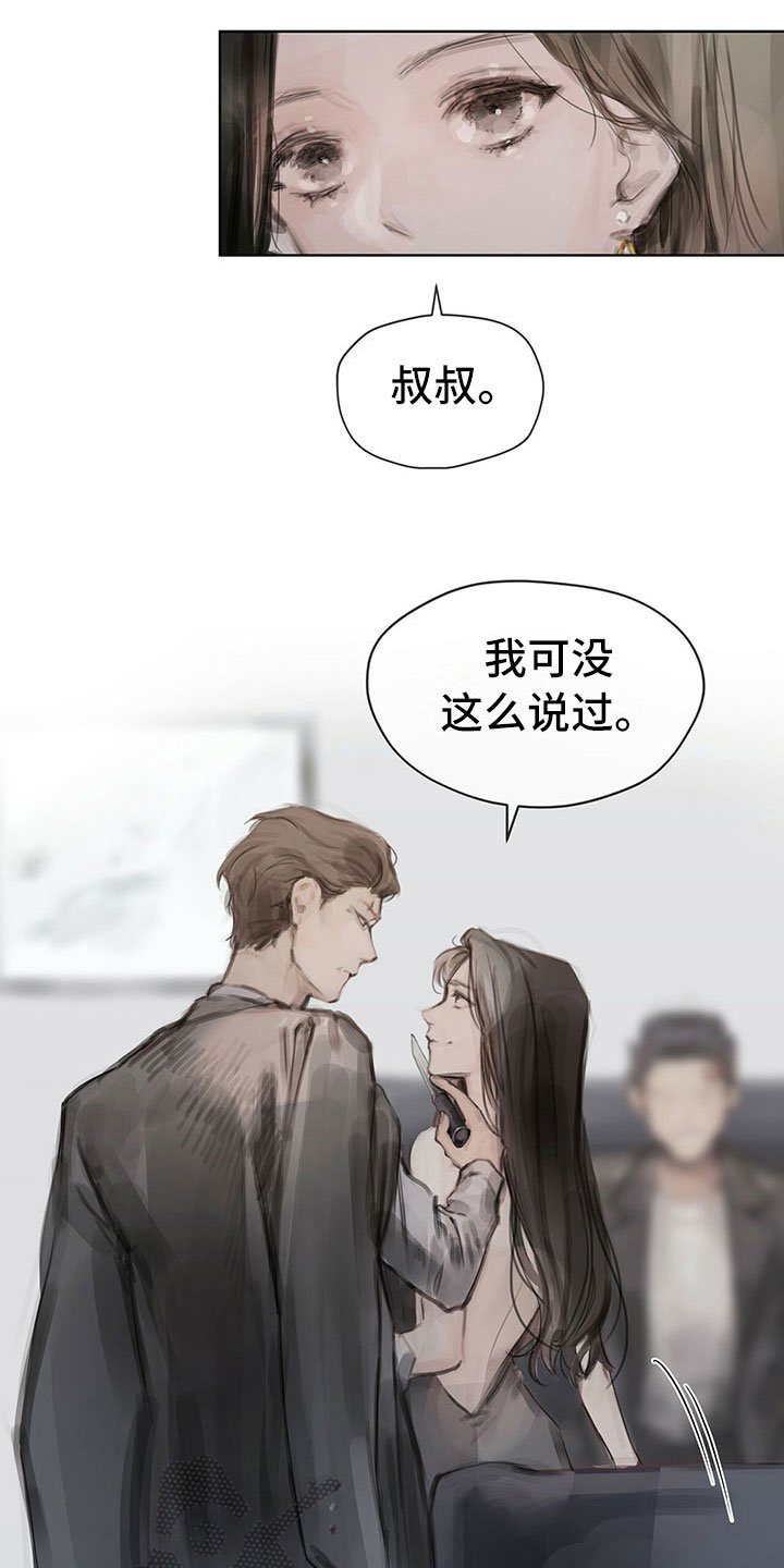 第6章：新任务