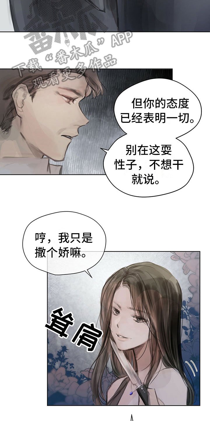 第6章：新任务