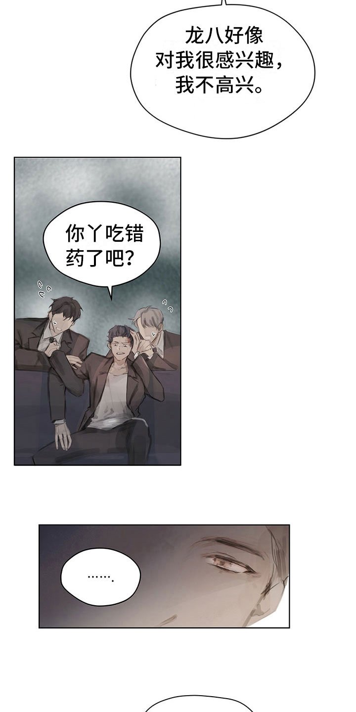 第6章：新任务