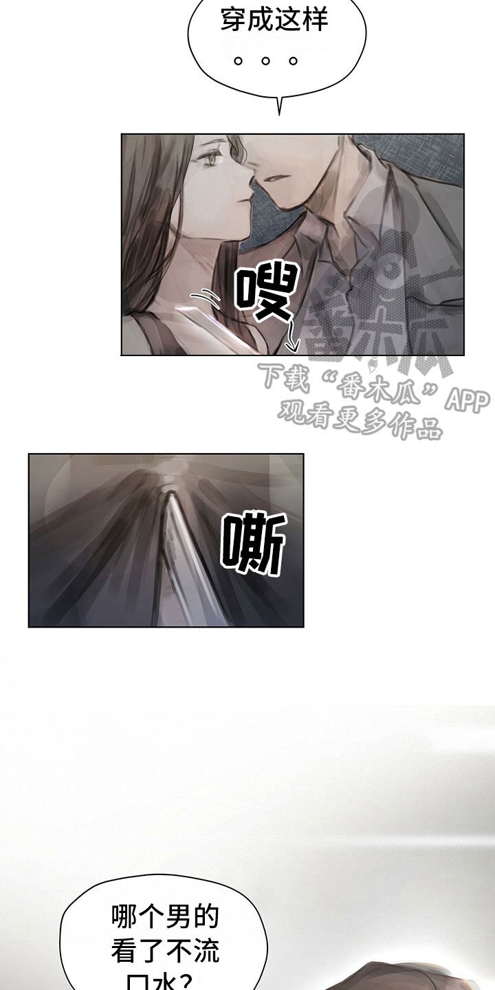 第6章：新任务