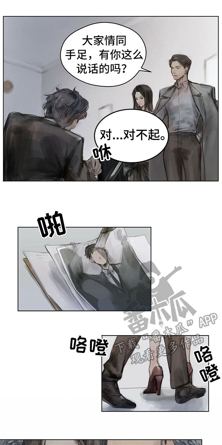 第7章：原因