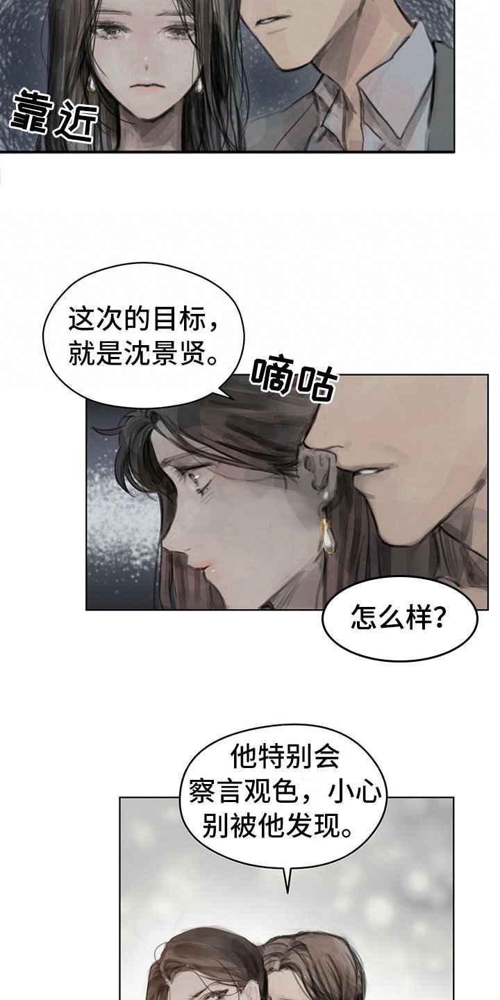 第7章：原因