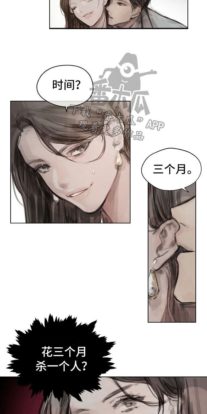 第7章：原因