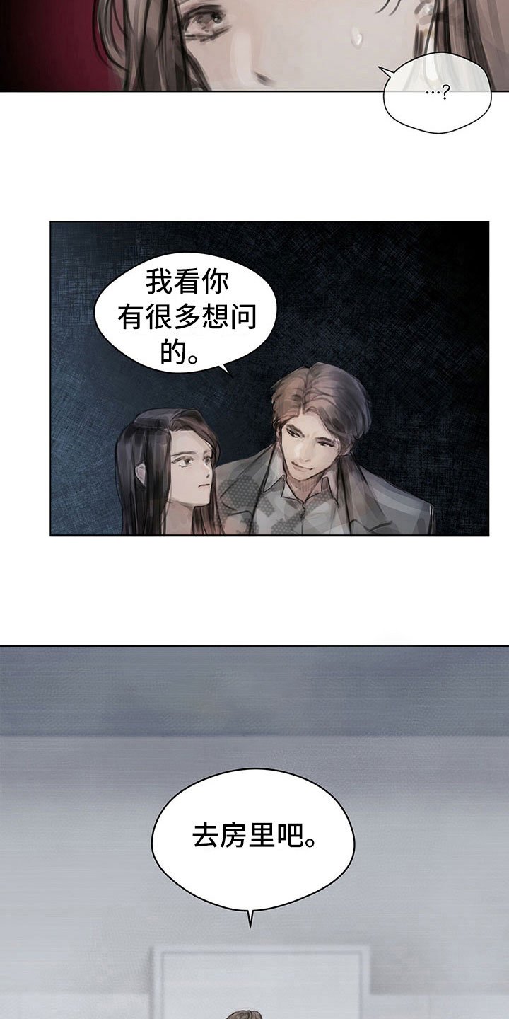 第7章：原因