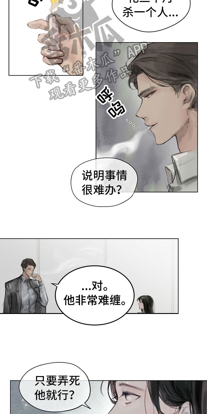 第7章：原因
