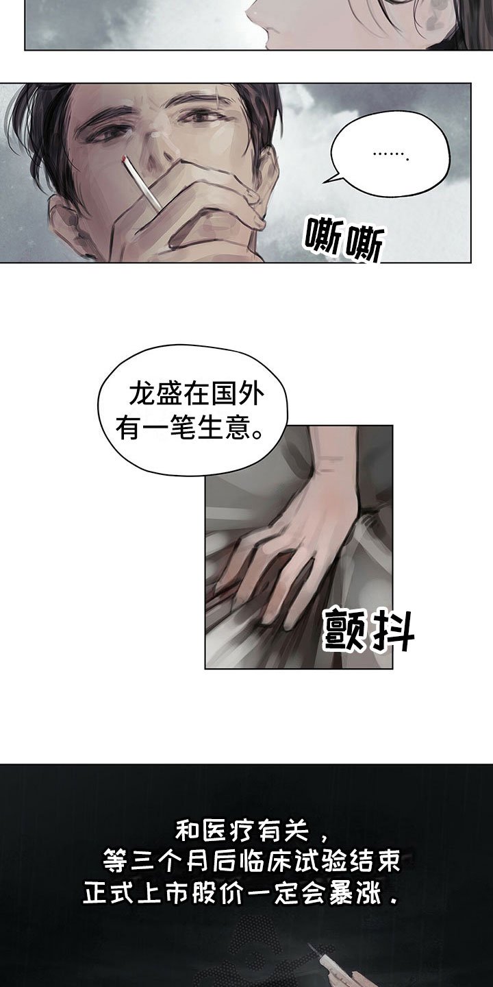 第7章：原因
