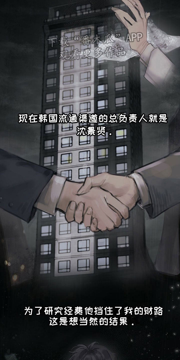 第7章：原因