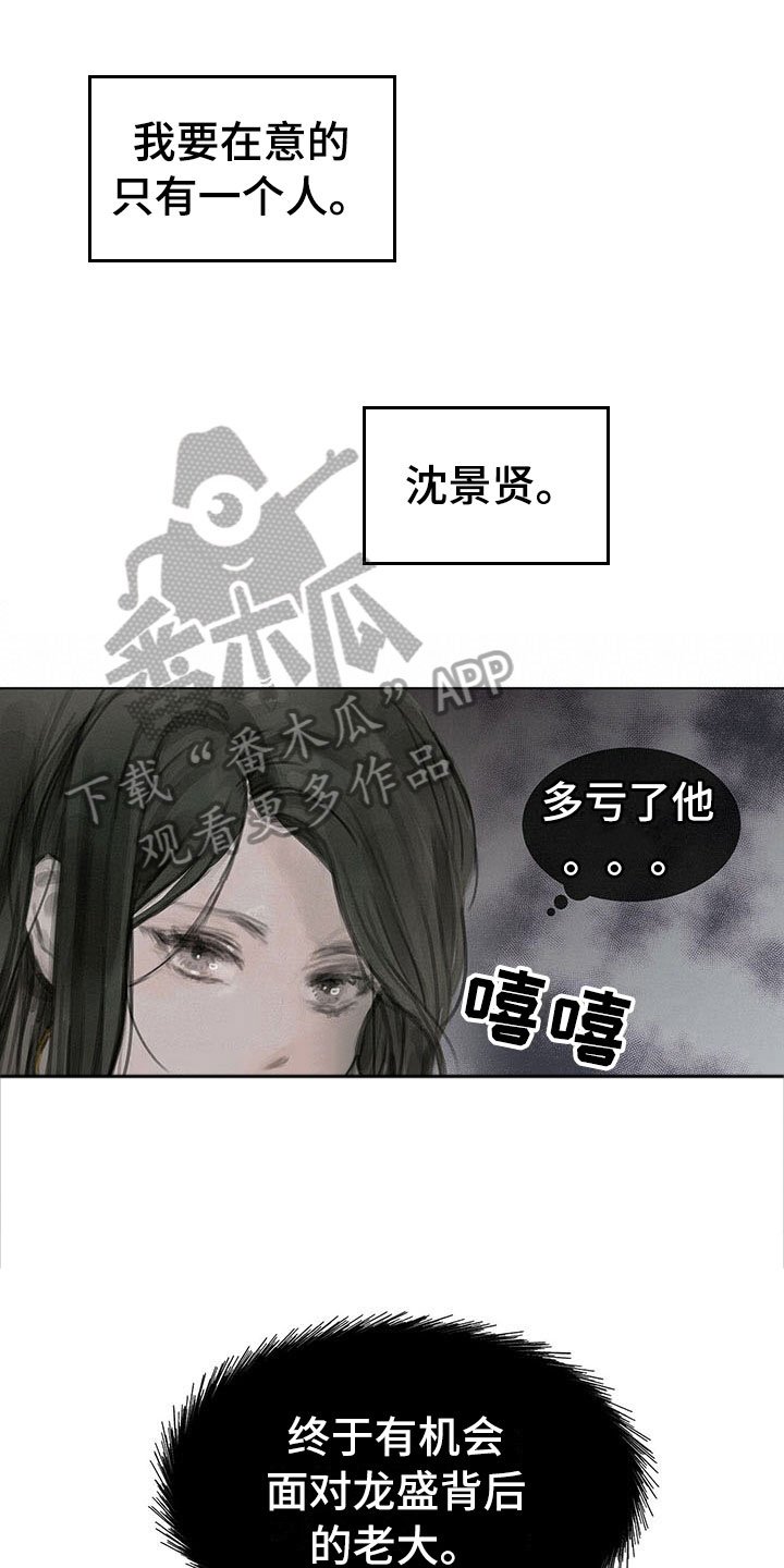 第8章：搭话
