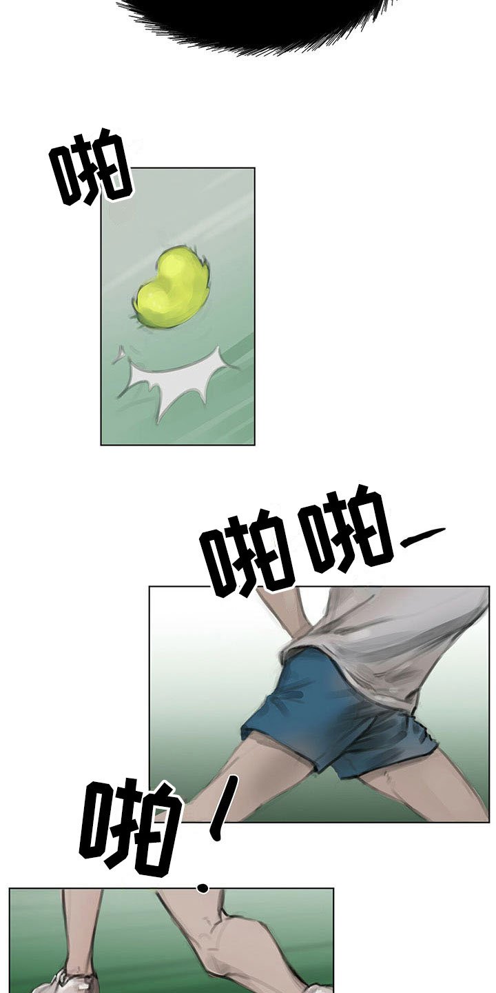 第8章：搭话