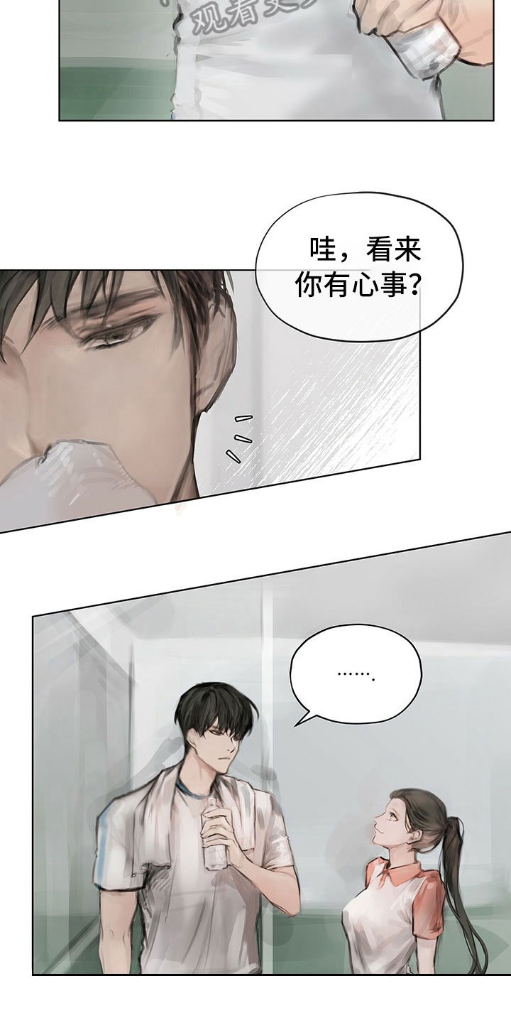 第8章：搭话