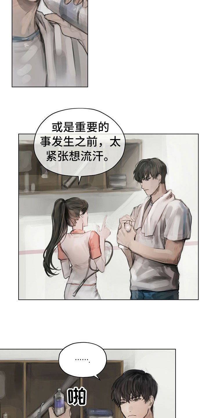 第8章：搭话