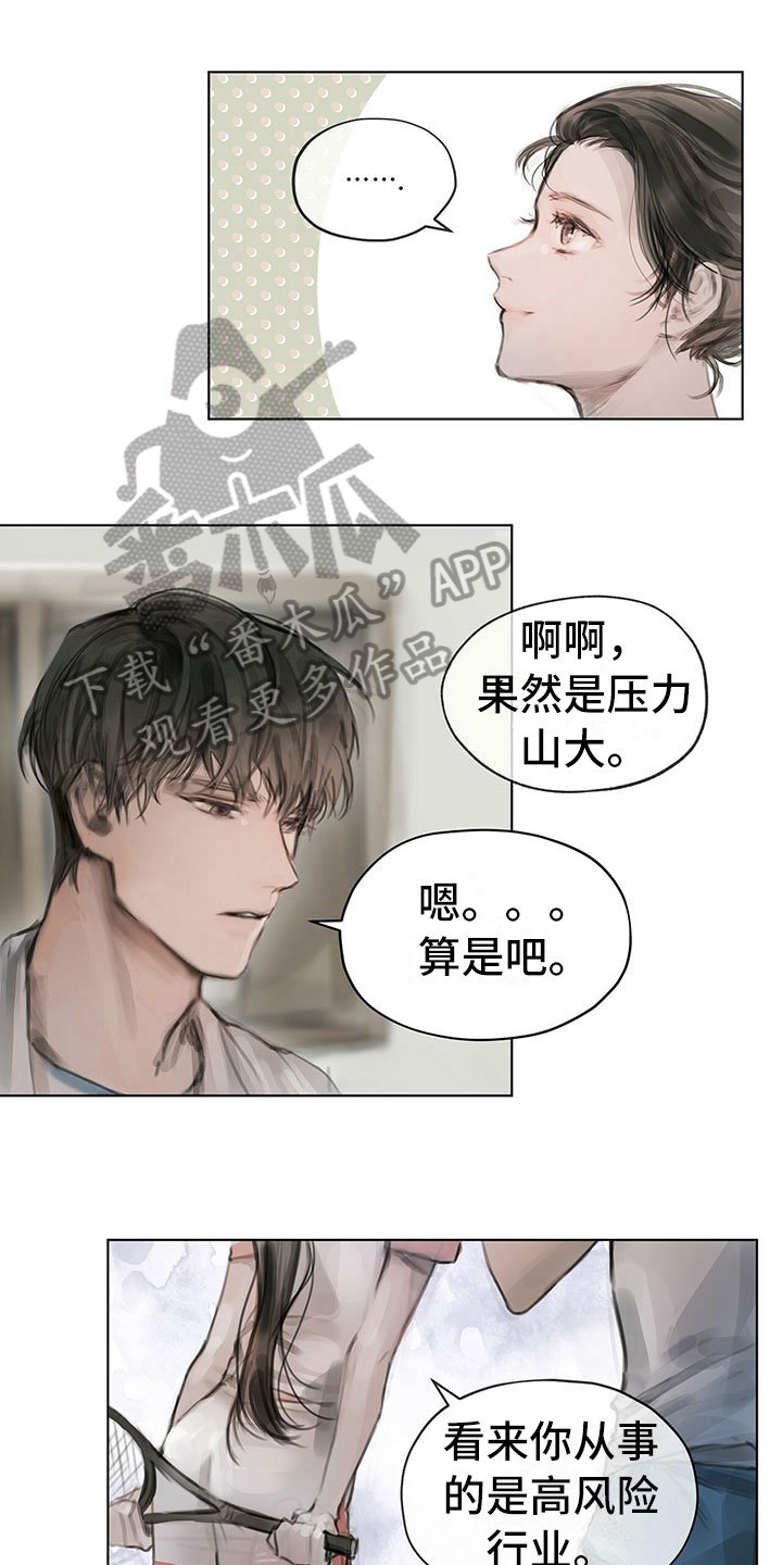 第9章：提议