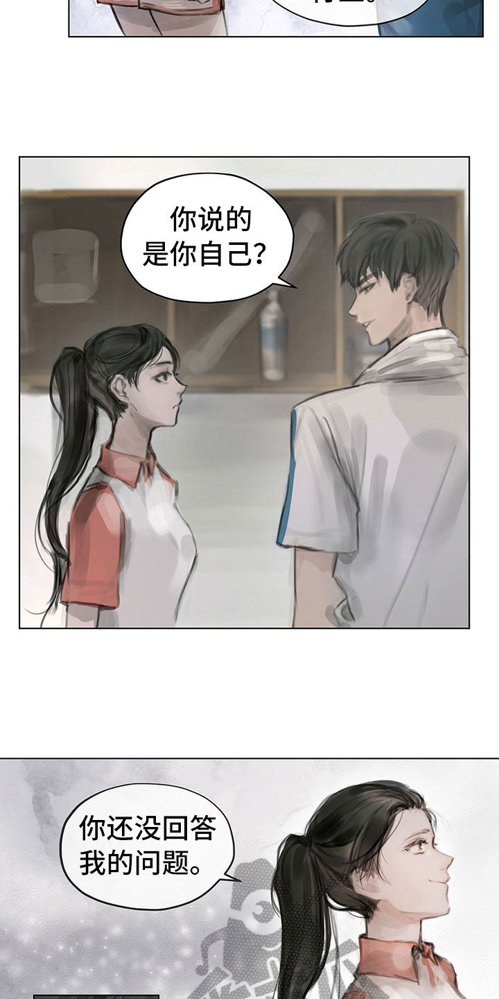 第9章：提议