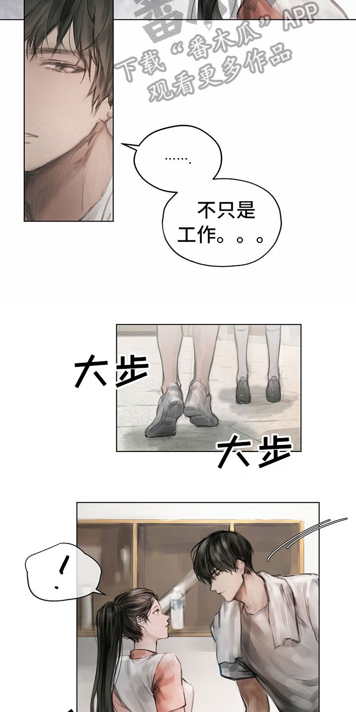 第9章：提议