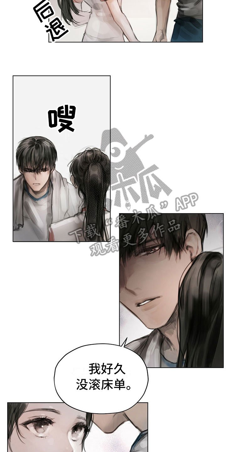 第9章：提议