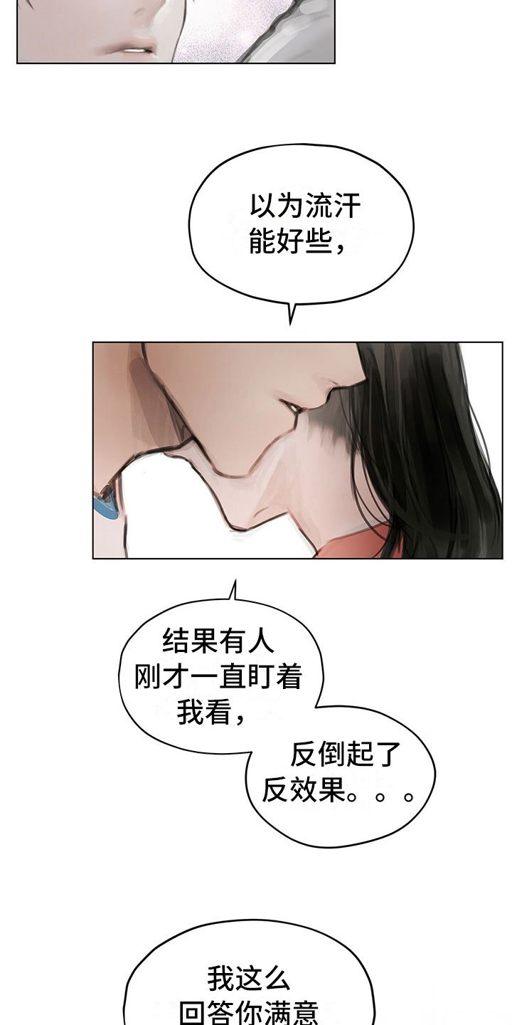 第9章：提议
