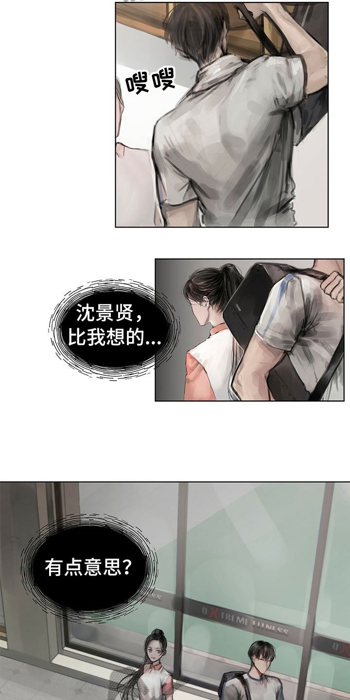 第9章：提议