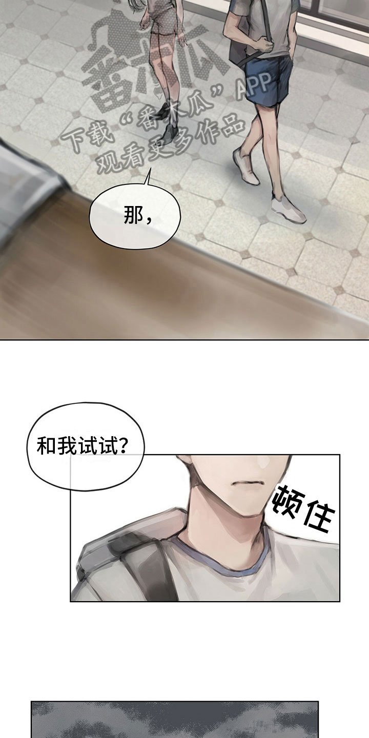 第9章：提议