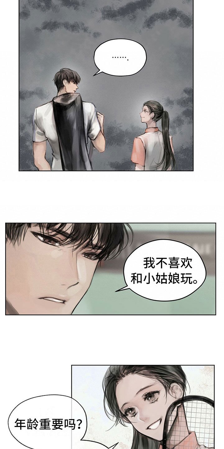 第9章：提议