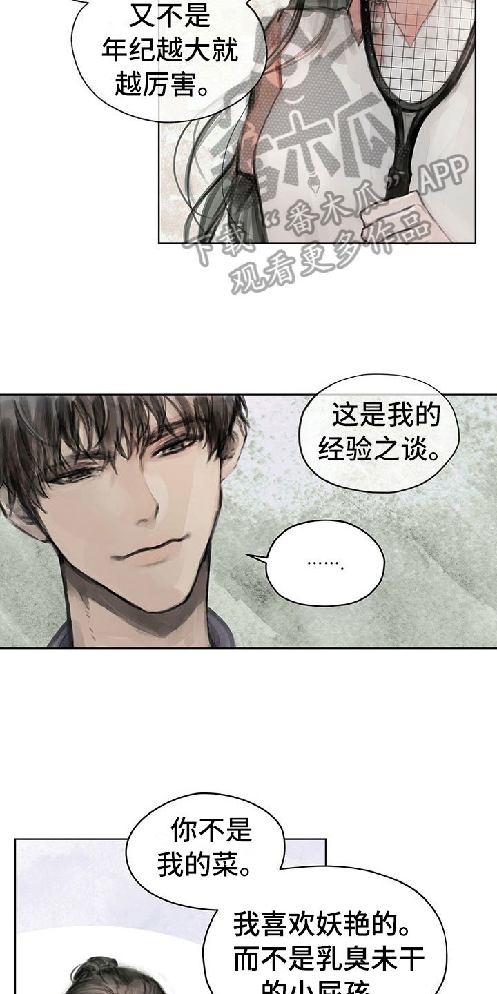 第9章：提议