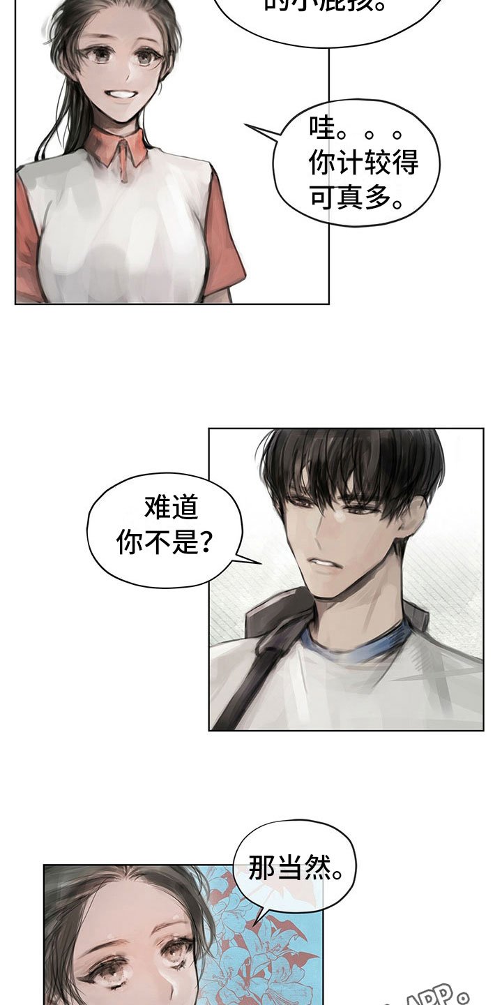 第9章：提议