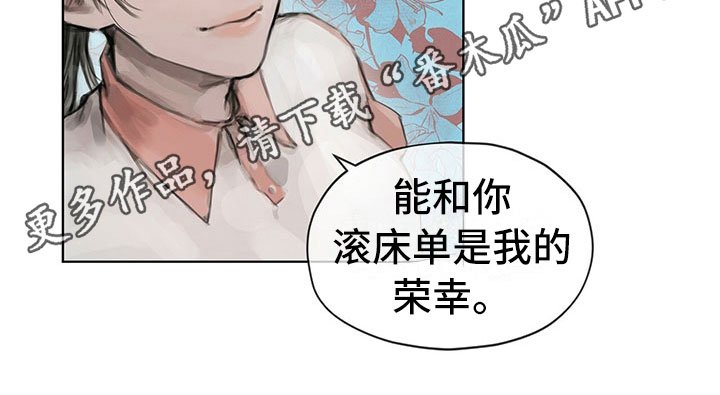 第9章：提议