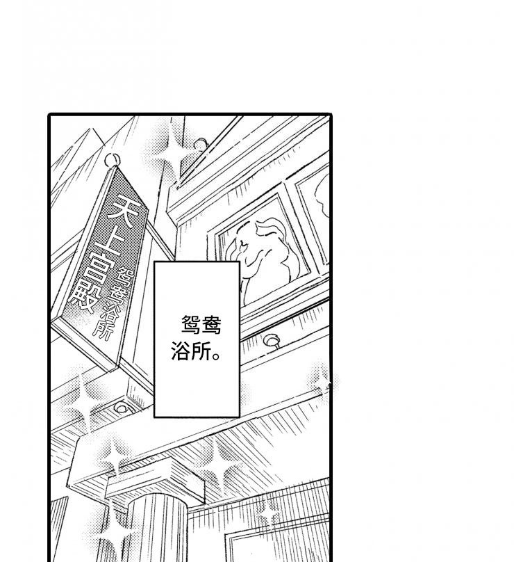 第1章：你能还吗？