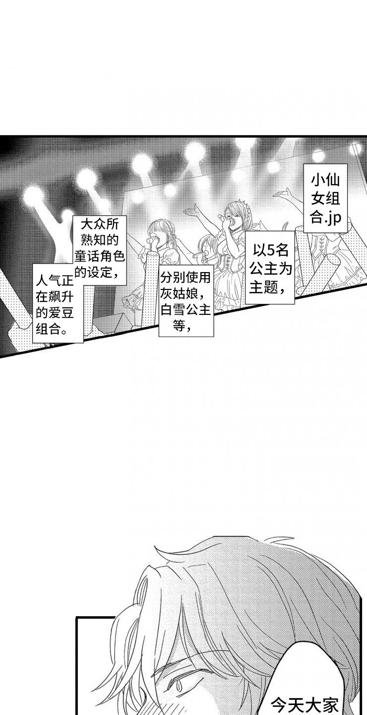 第1章：你能还吗？