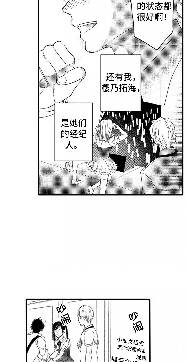 第1章：你能还吗？