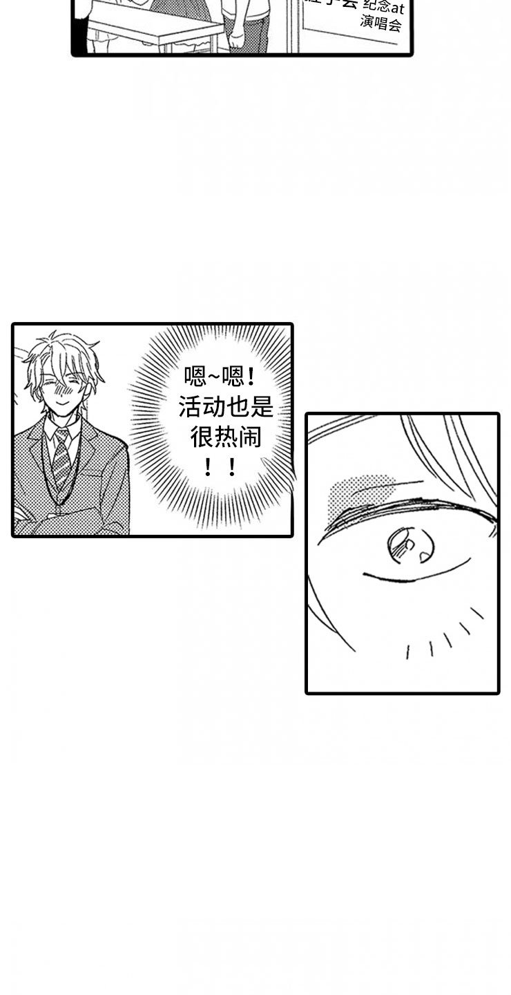 第1章：你能还吗？