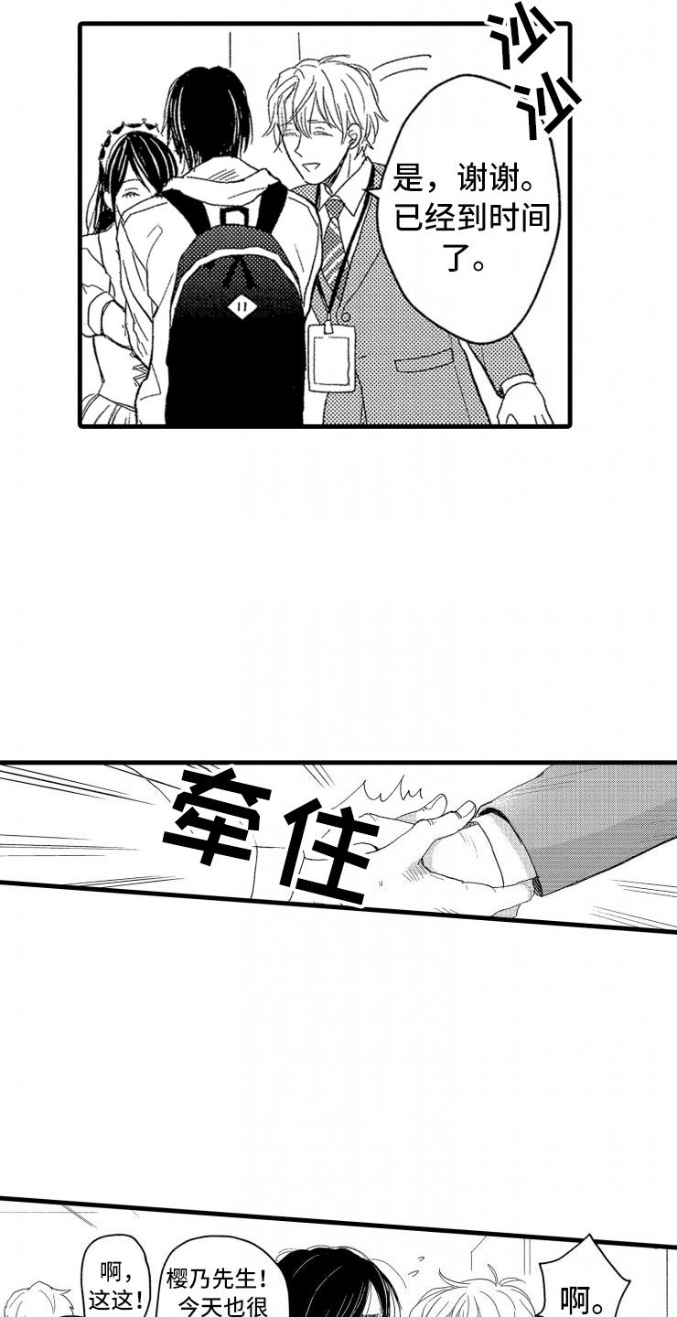 第1章：你能还吗？