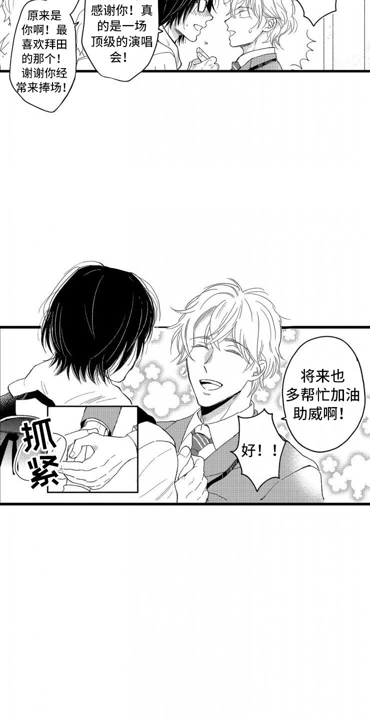 第1章：你能还吗？