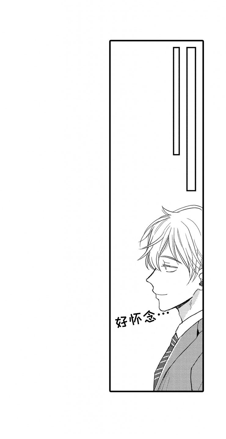 第1章：你能还吗？